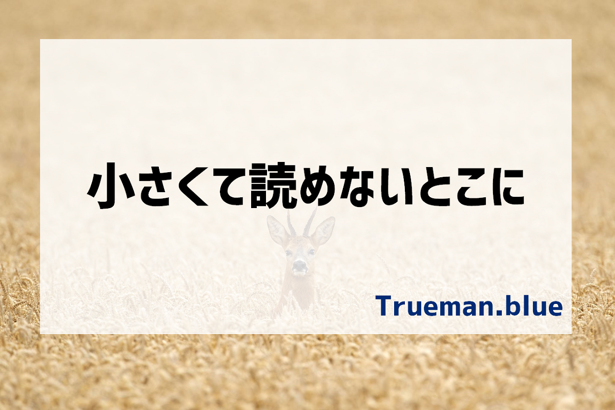 あんしんスイッチの評判