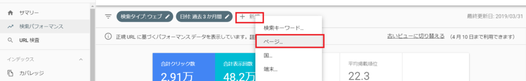 どのキーワードで検索されているか？