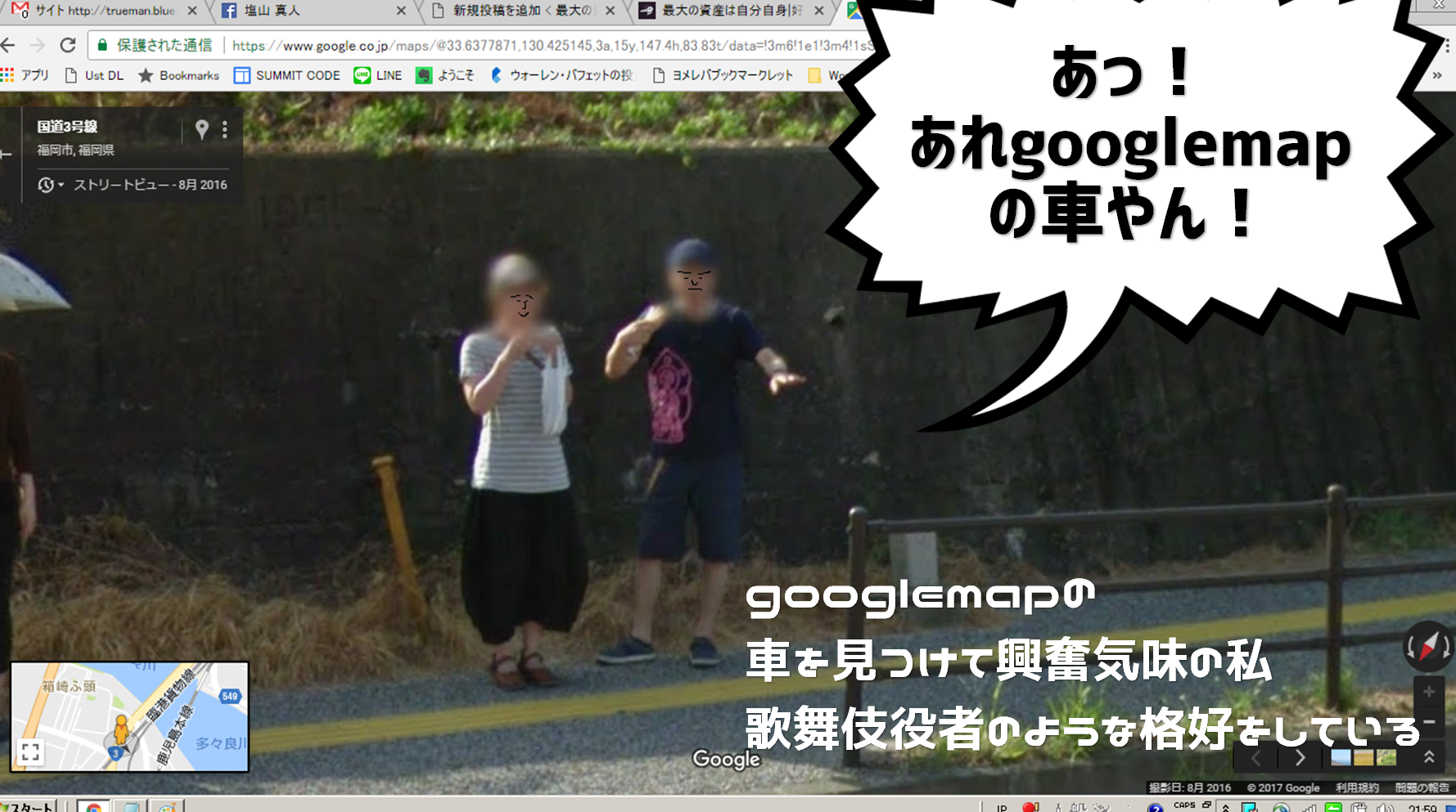 googlemap③