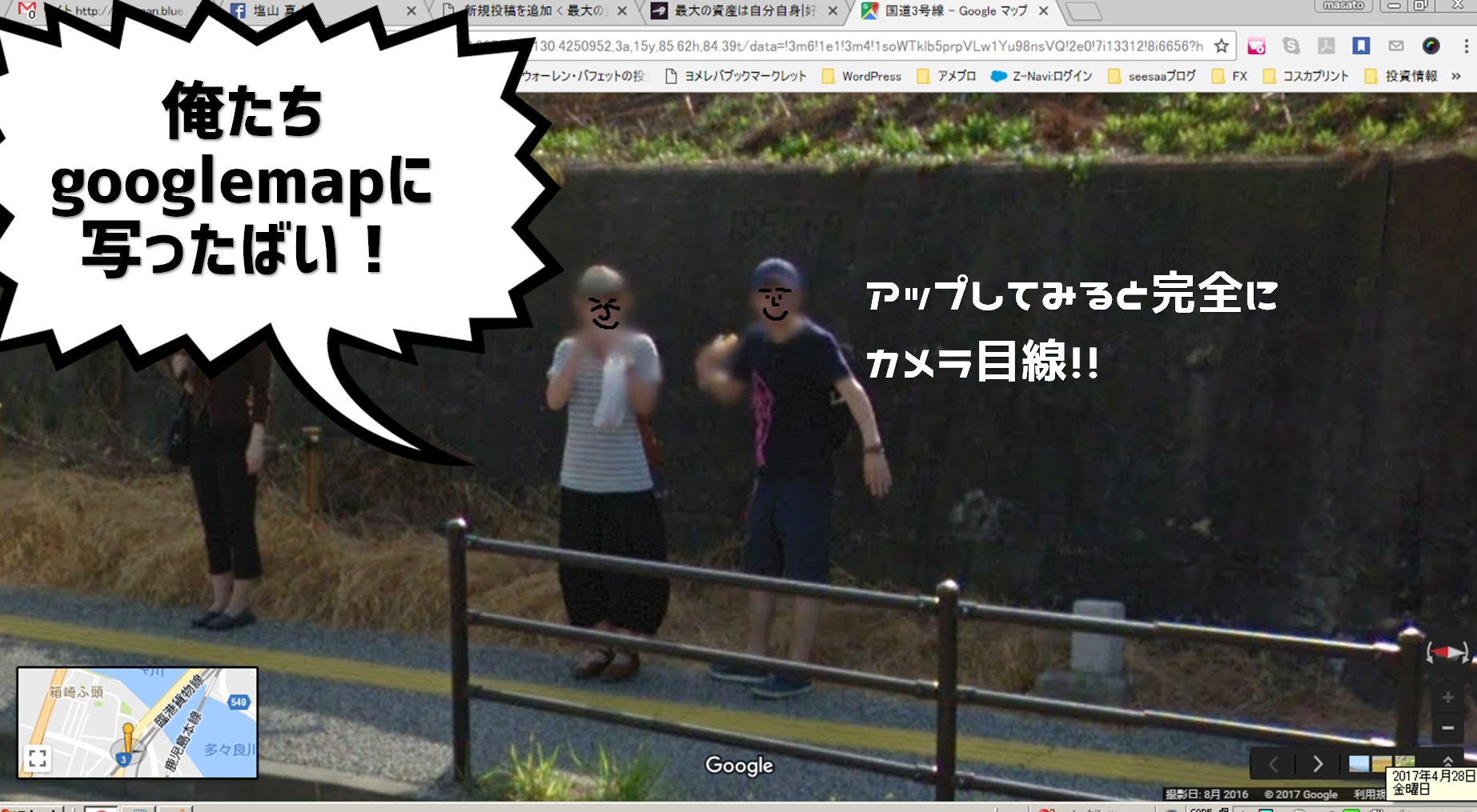 googlemap⑤