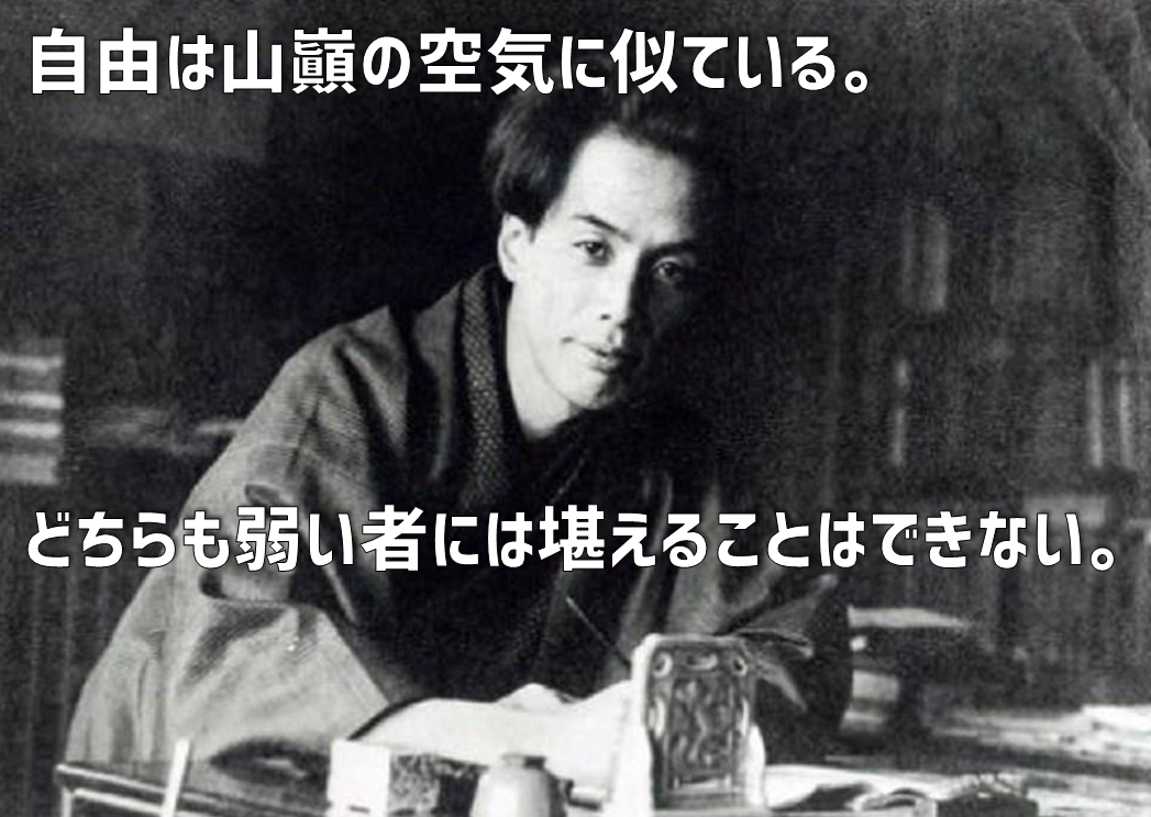 なぜ 賢者は正論を言わないのか 正論を振りかざす人の心理 最大の資産は自分自身